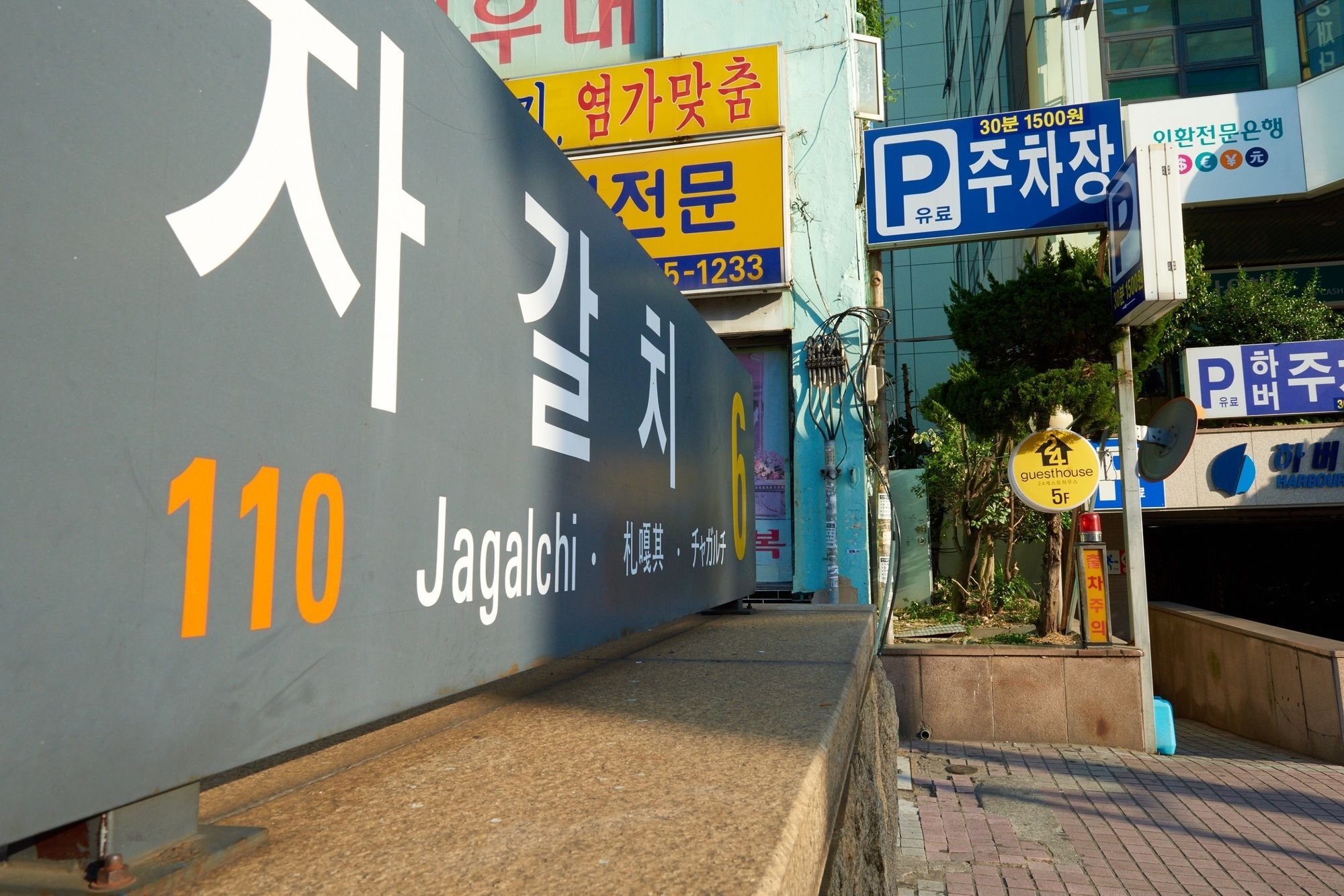 24 Guesthouse Jagalchi Busan Dış mekan fotoğraf